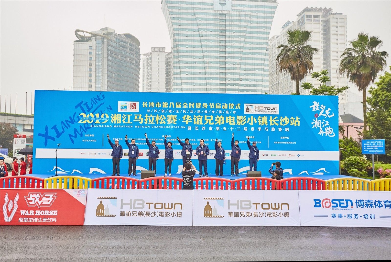 好博（中国）体育官方网站-HAOBO SPORTS
