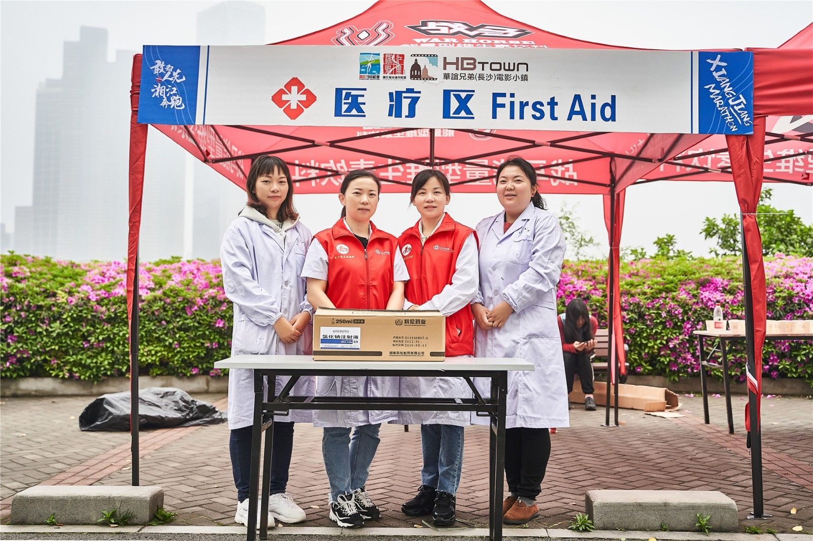 好博（中国）体育官方网站-HAOBO SPORTS
