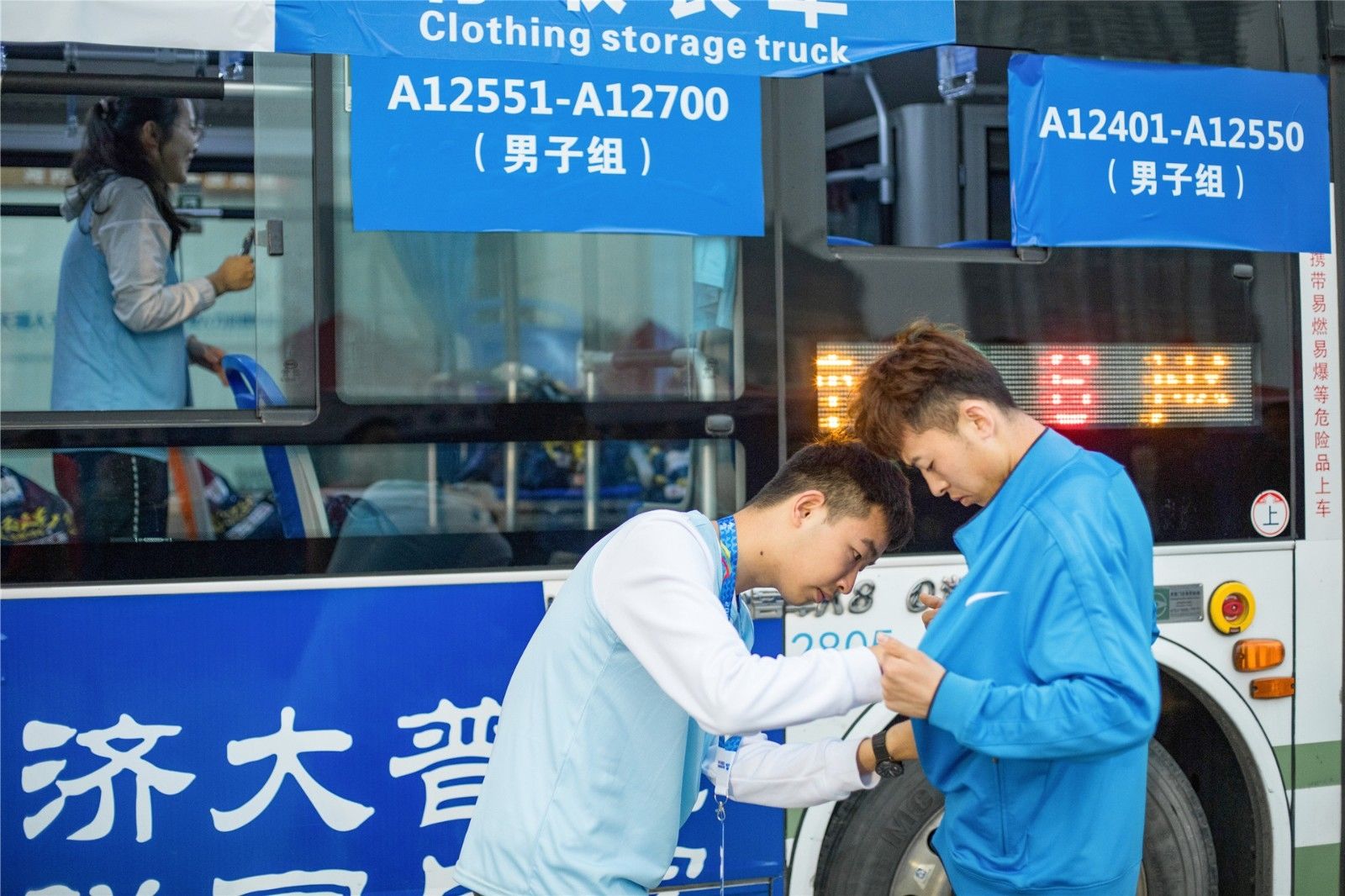 好博（中国）体育官方网站-HAOBO SPORTS
