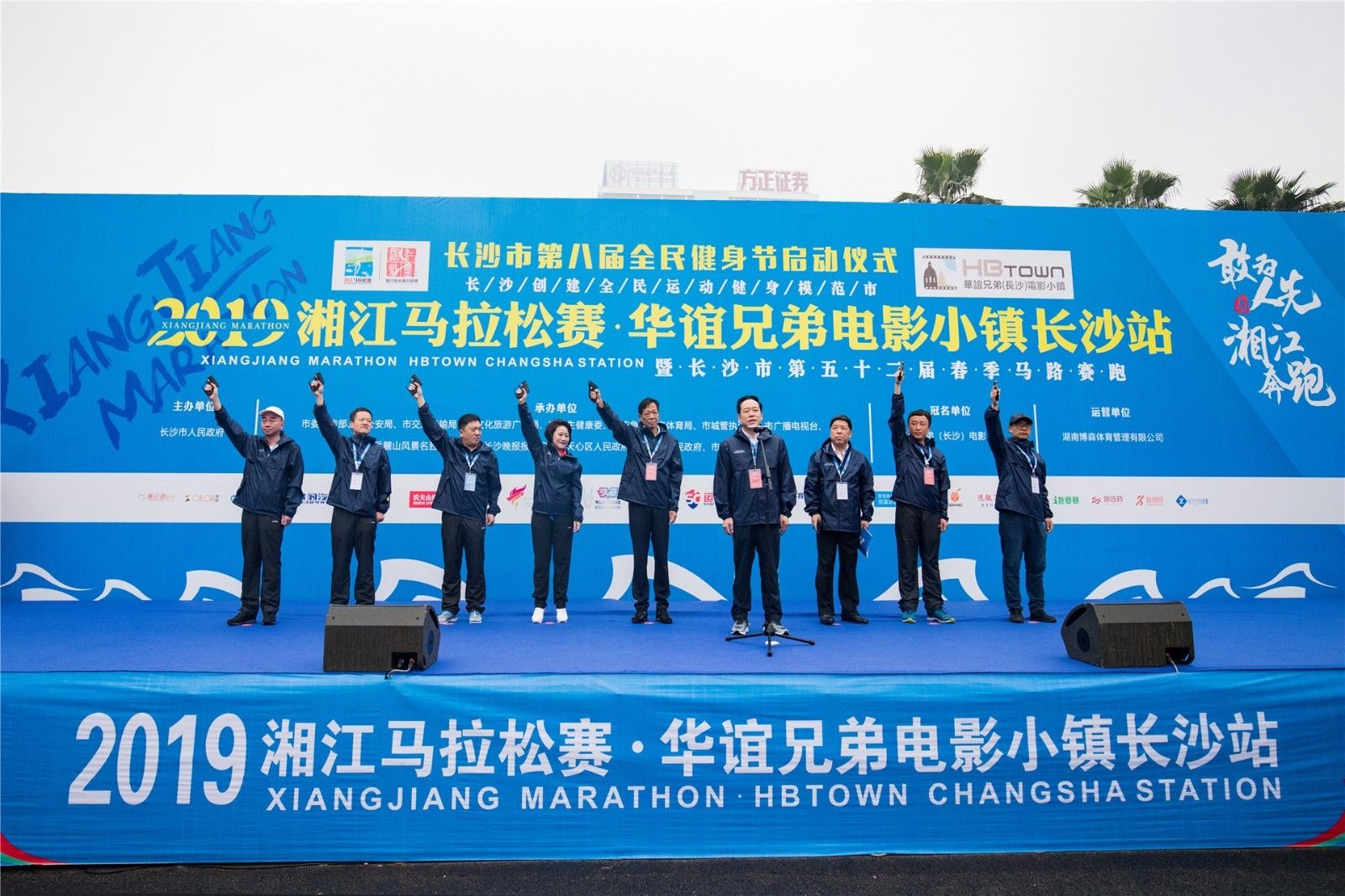 好博（中国）体育官方网站-HAOBO SPORTS
