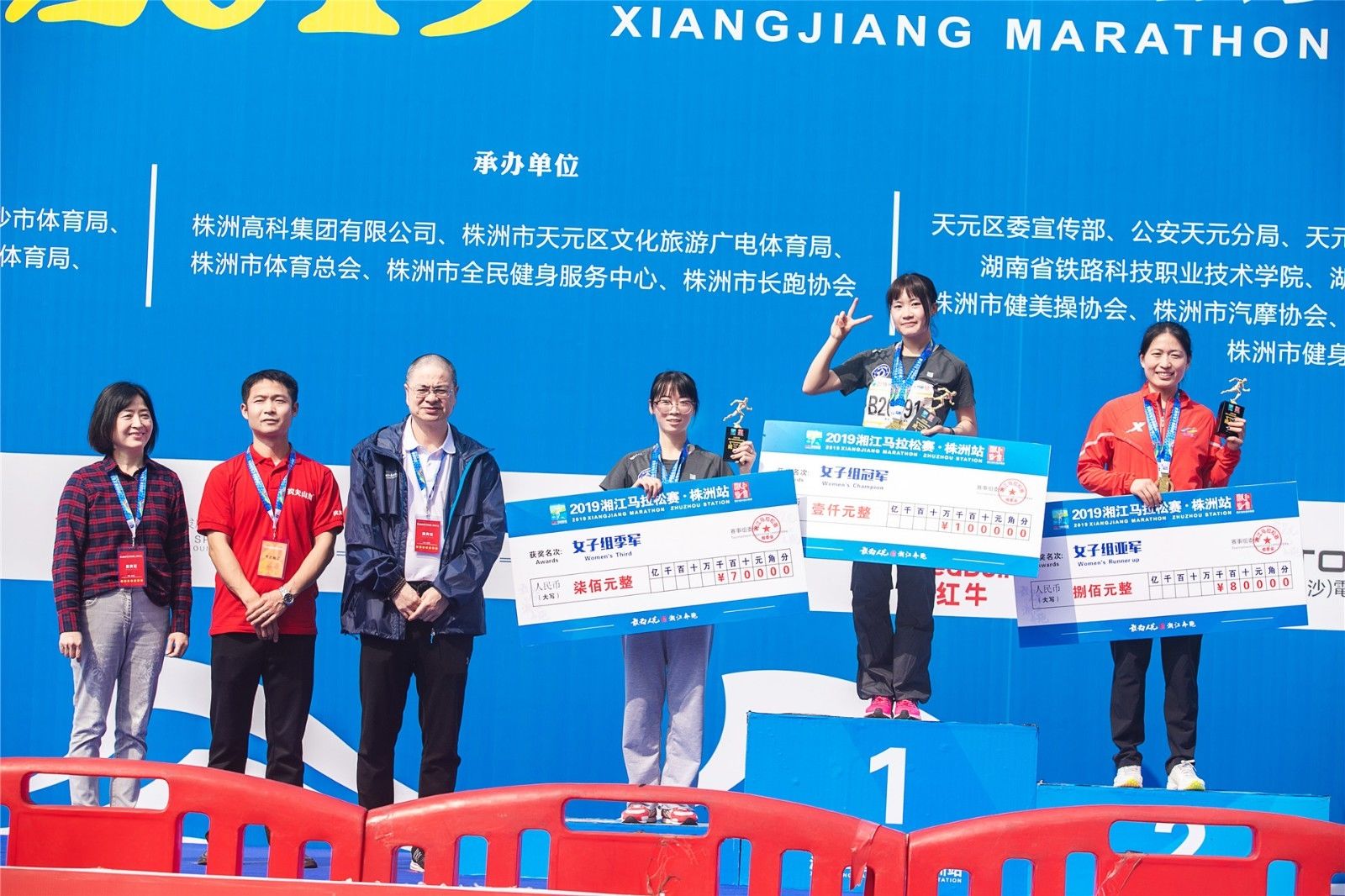 好博（中国）体育官方网站-HAOBO SPORTS
