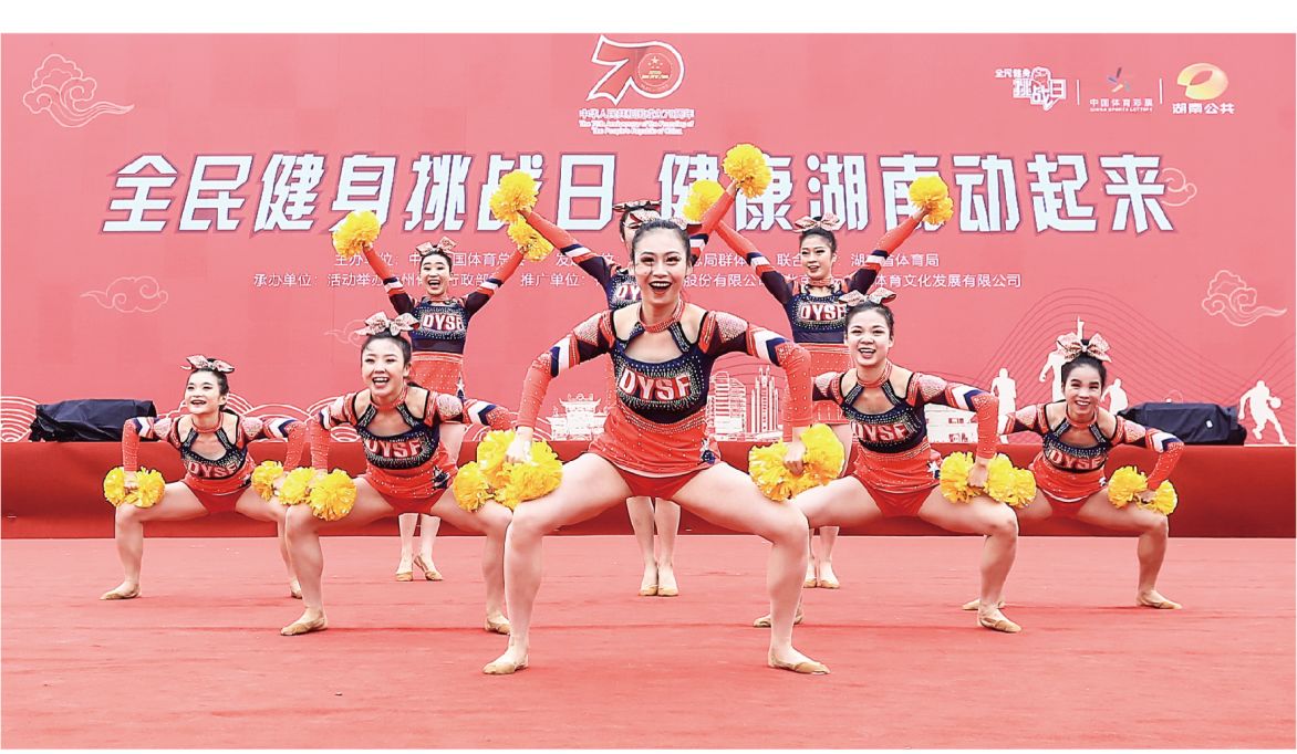 好博（中国）体育官方网站-HAOBO SPORTS
