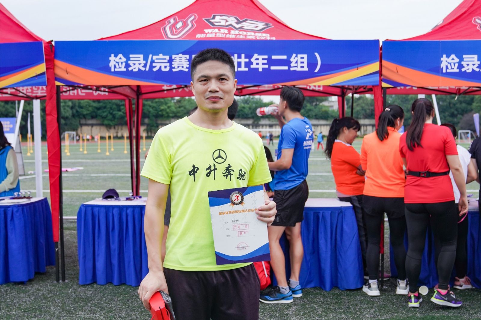 好博（中国）体育官方网站-HAOBO SPORTS
