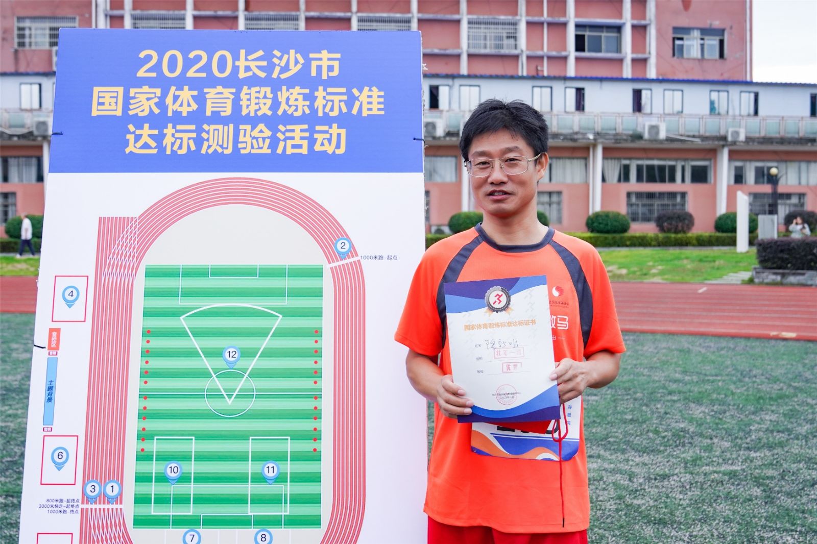 好博（中国）体育官方网站-HAOBO SPORTS
