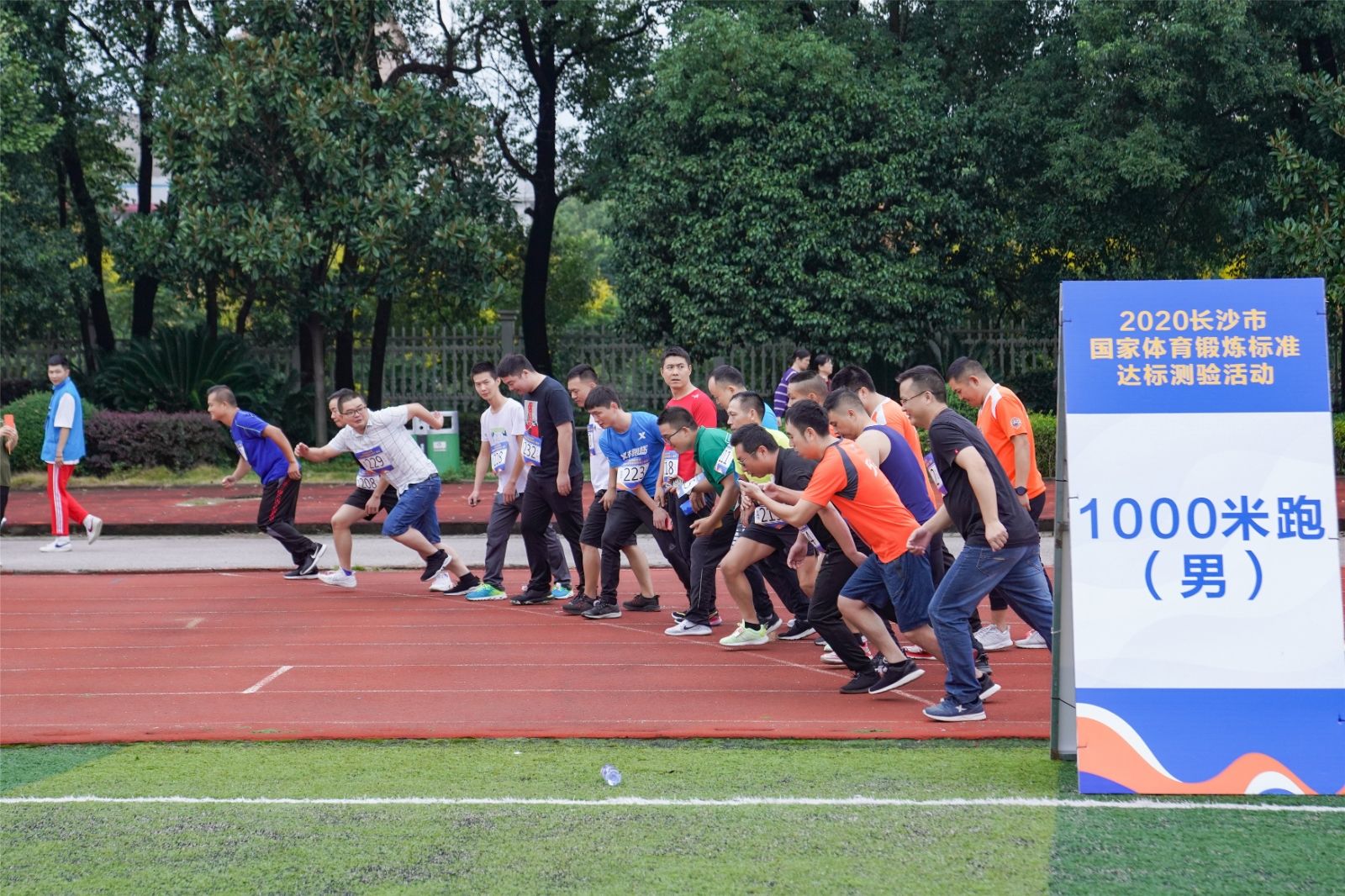 好博（中国）体育官方网站-HAOBO SPORTS
