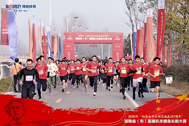 好博(中国)体育官方网站-HAOBO SPORTS
好博(中国)体育官方网站-HAOBO SPORTS