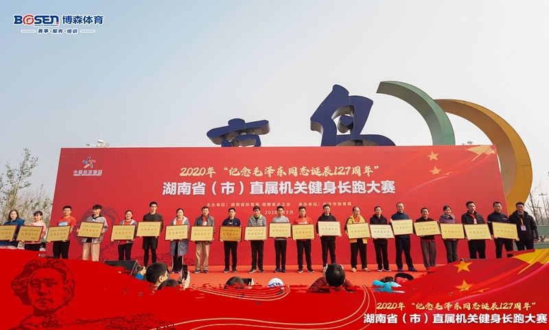 好博(中国)体育官方网站-HAOBO SPORTS
好博(中国)体育官方网站-HAOBO SPORTS