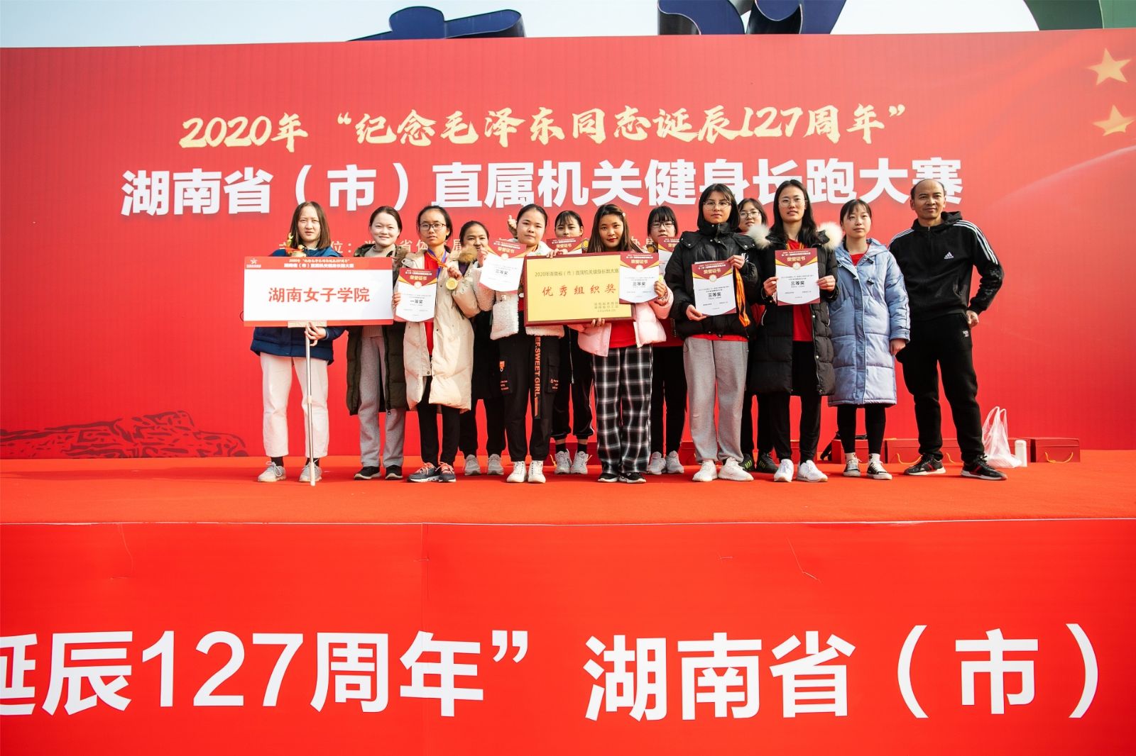 好博（中国）体育官方网站-HAOBO SPORTS
