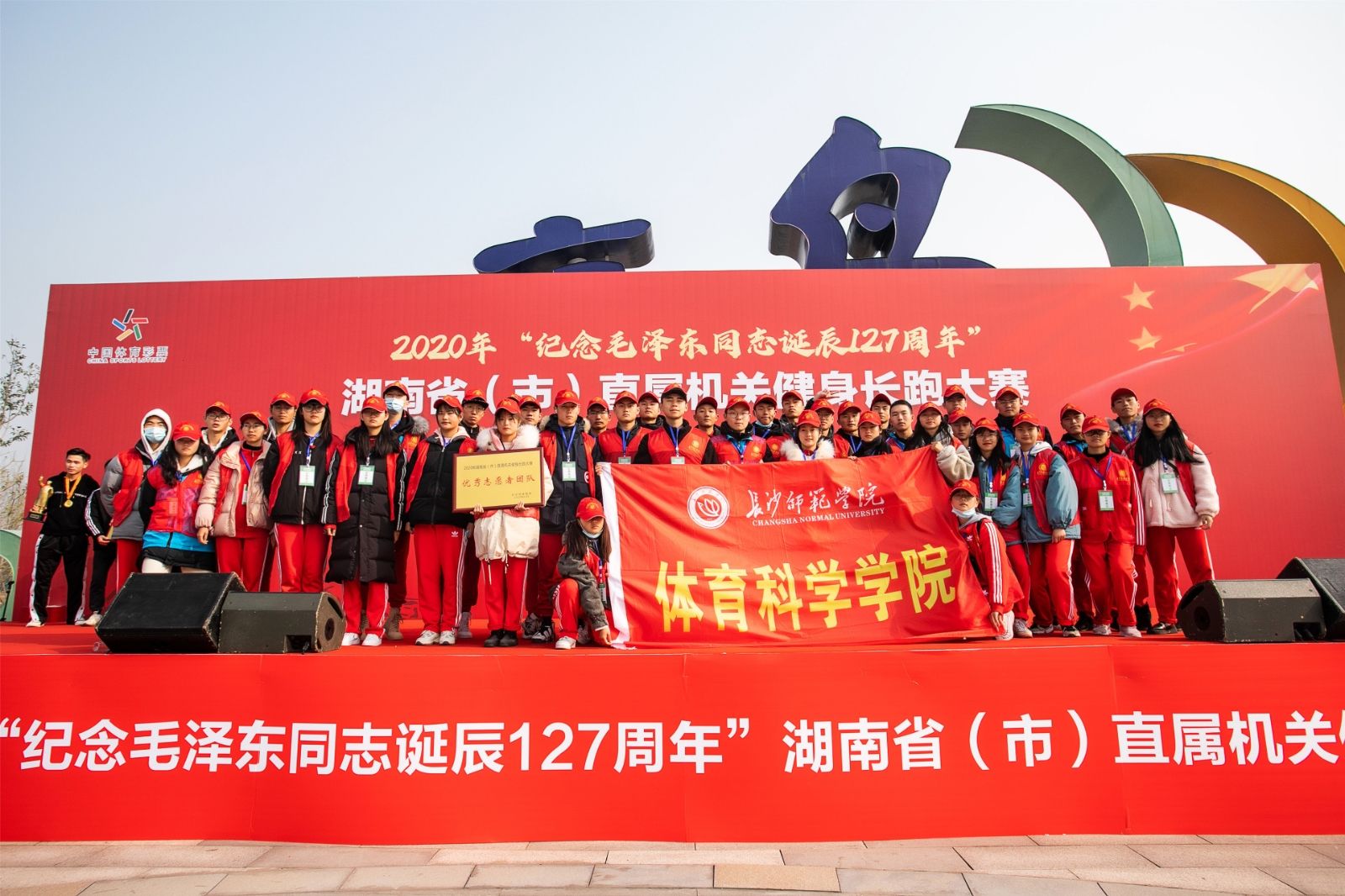 好博（中国）体育官方网站-HAOBO SPORTS
