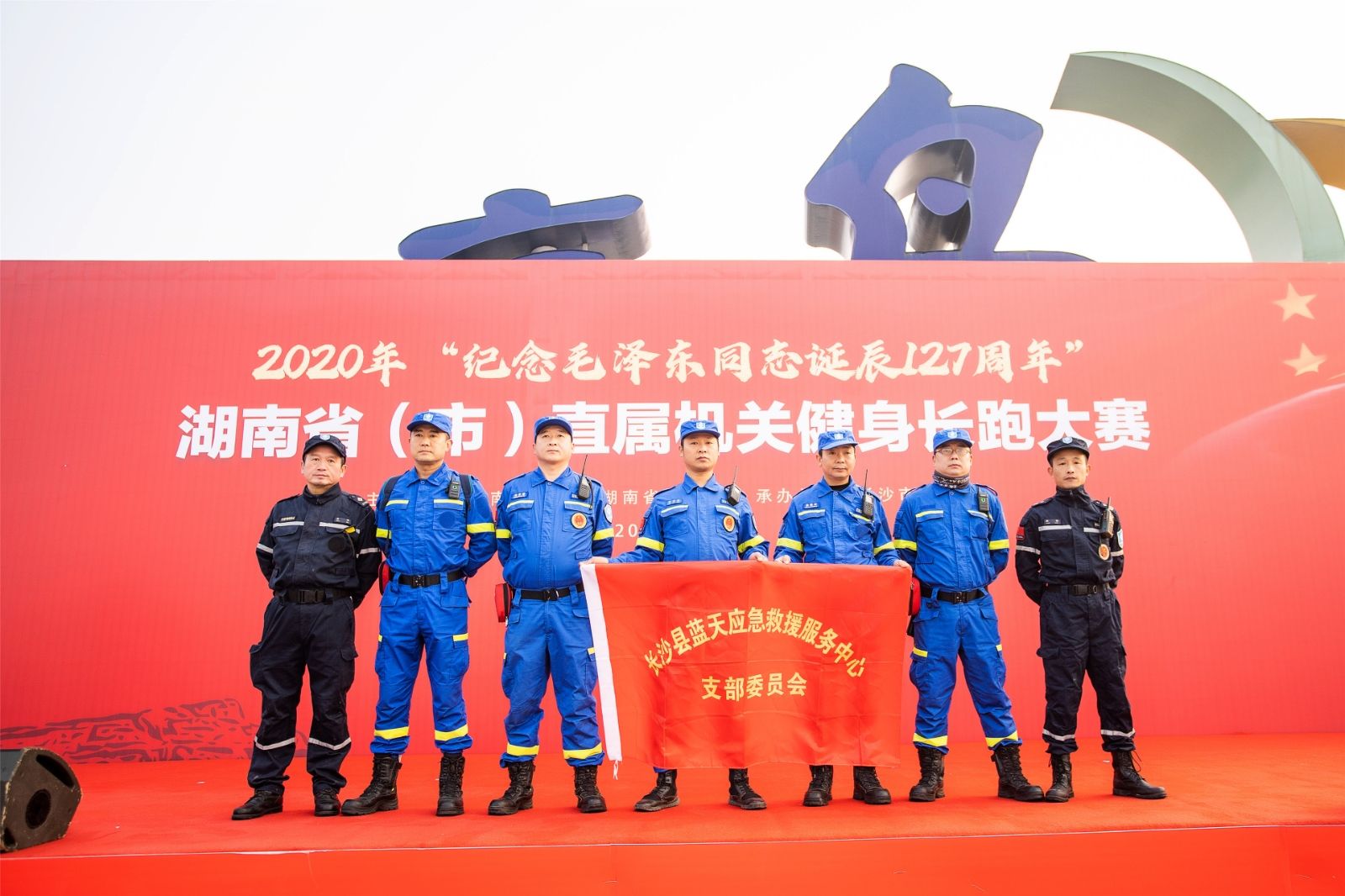 好博（中国）体育官方网站-HAOBO SPORTS
