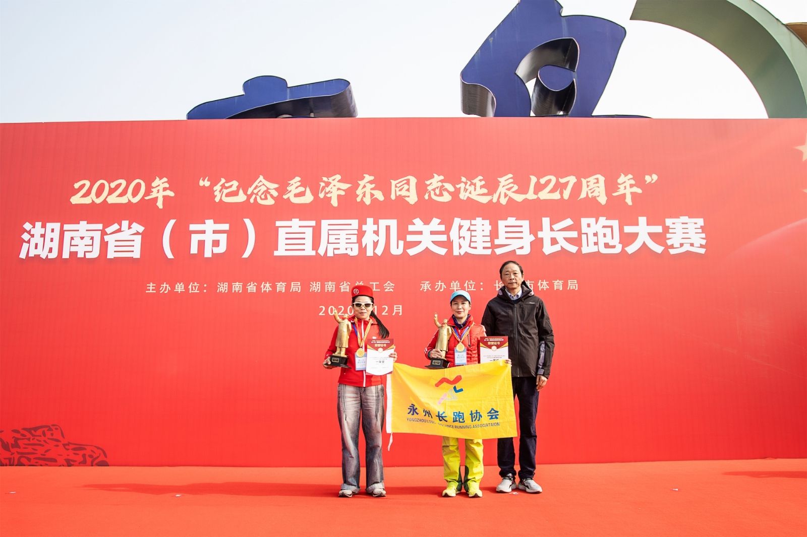 好博（中国）体育官方网站-HAOBO SPORTS
