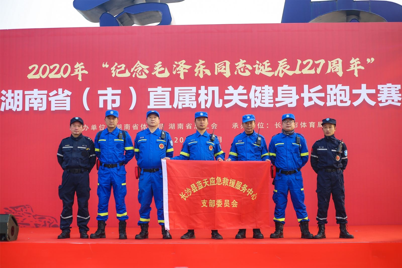 好博（中国）体育官方网站-HAOBO SPORTS
