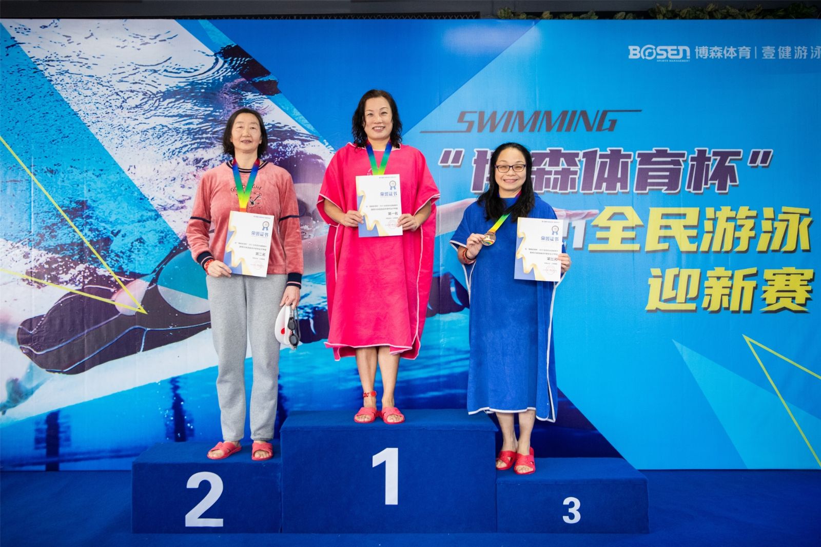 好博（中国）体育官方网站-HAOBO SPORTS
