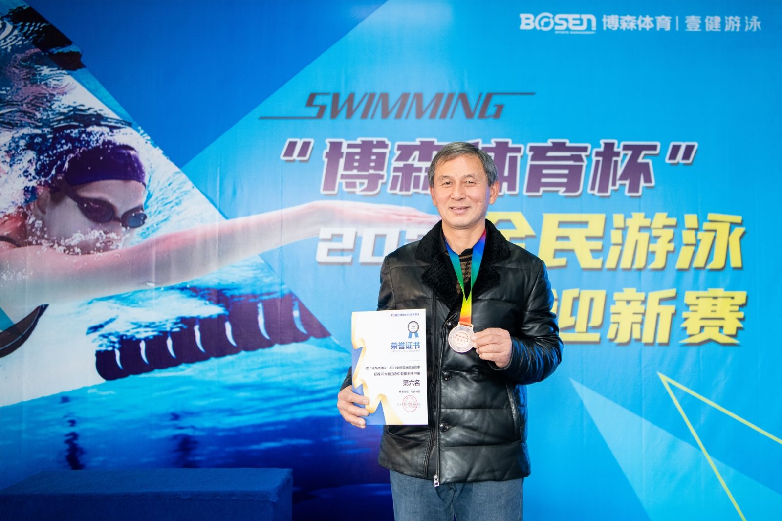 好博（中国）体育官方网站-HAOBO SPORTS
