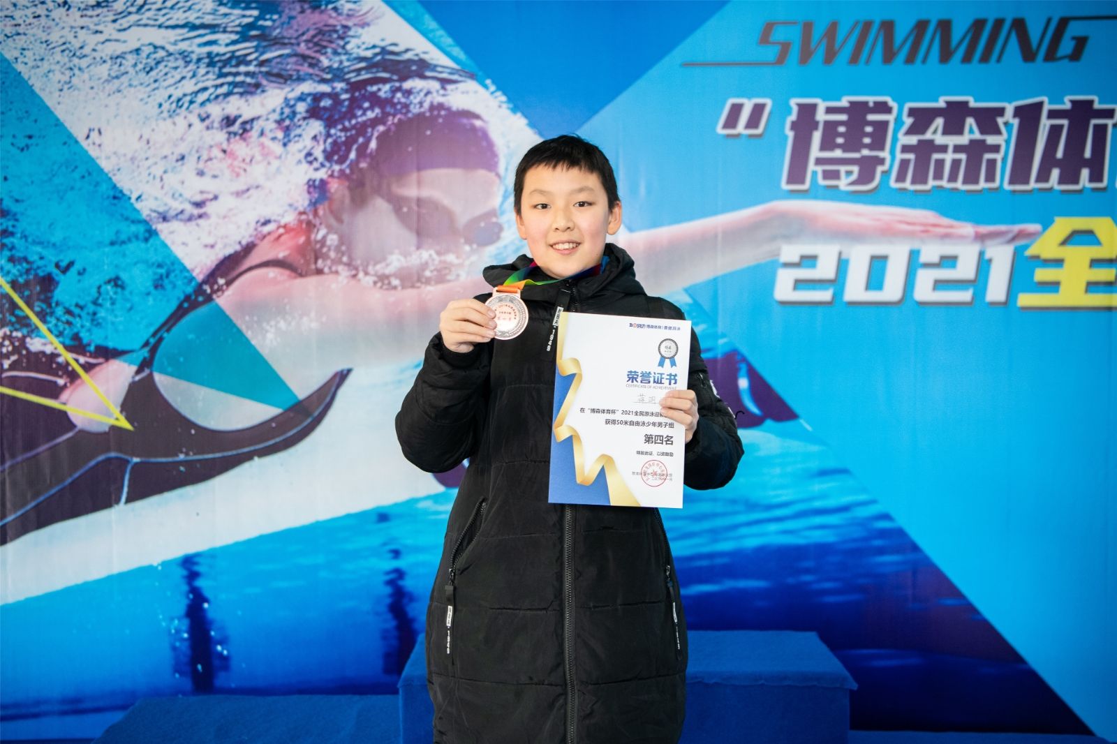 好博（中国）体育官方网站-HAOBO SPORTS
