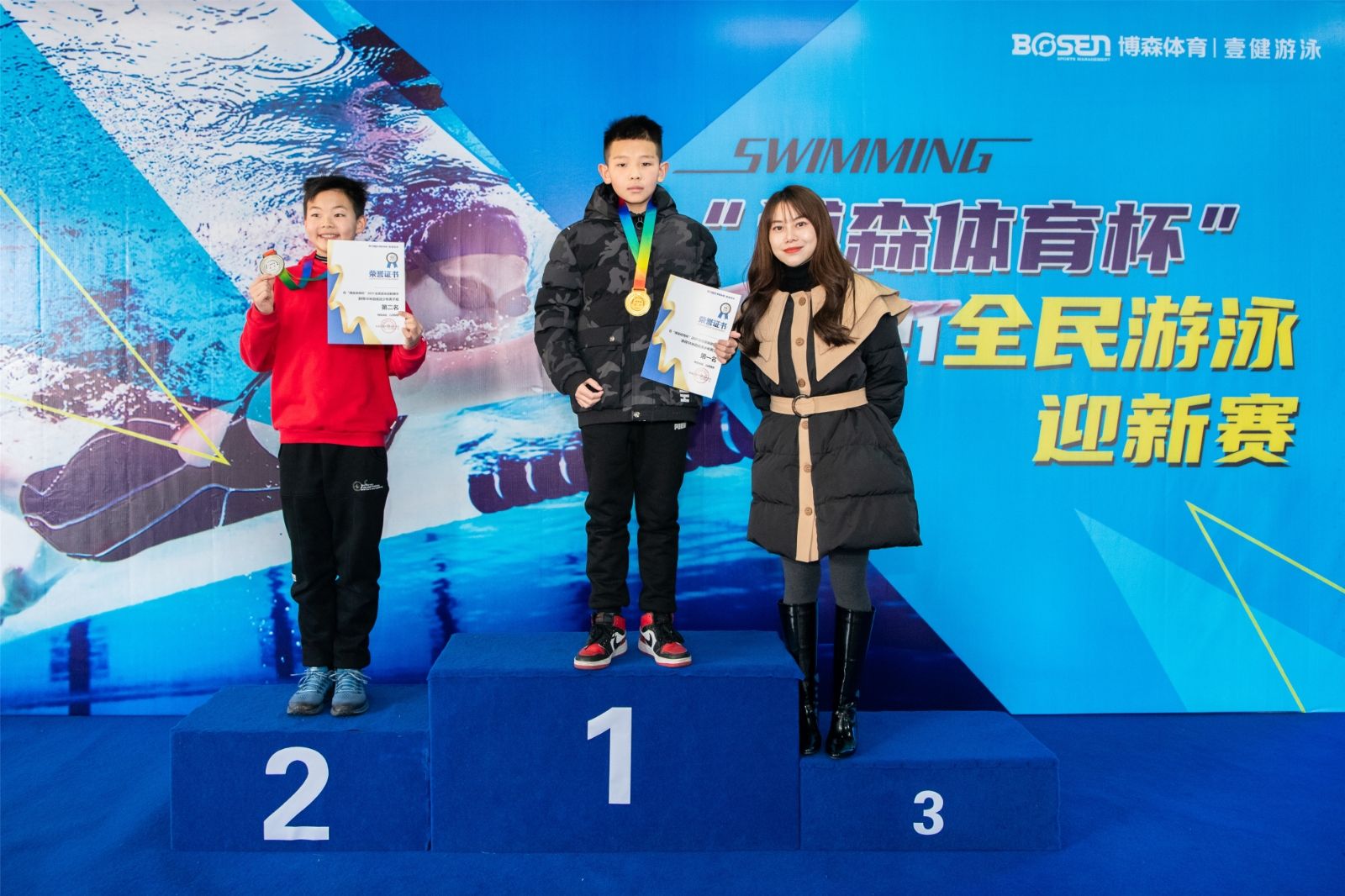 好博（中国）体育官方网站-HAOBO SPORTS
