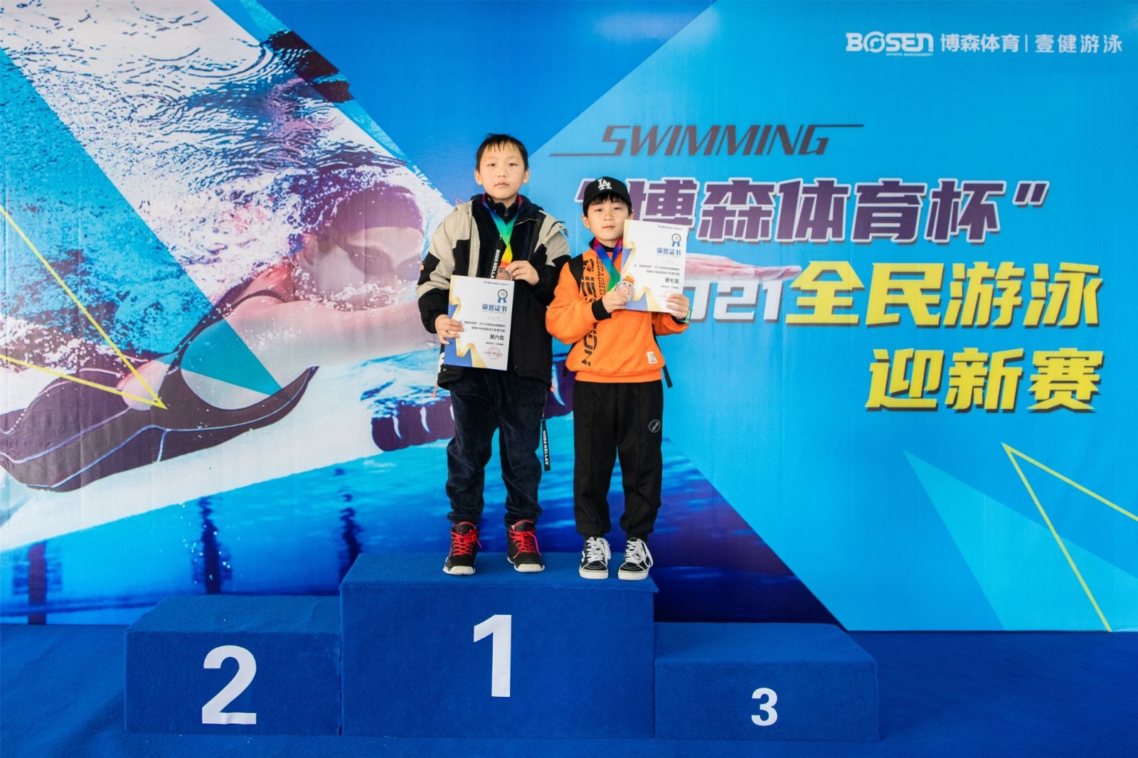 好博（中国）体育官方网站-HAOBO SPORTS
