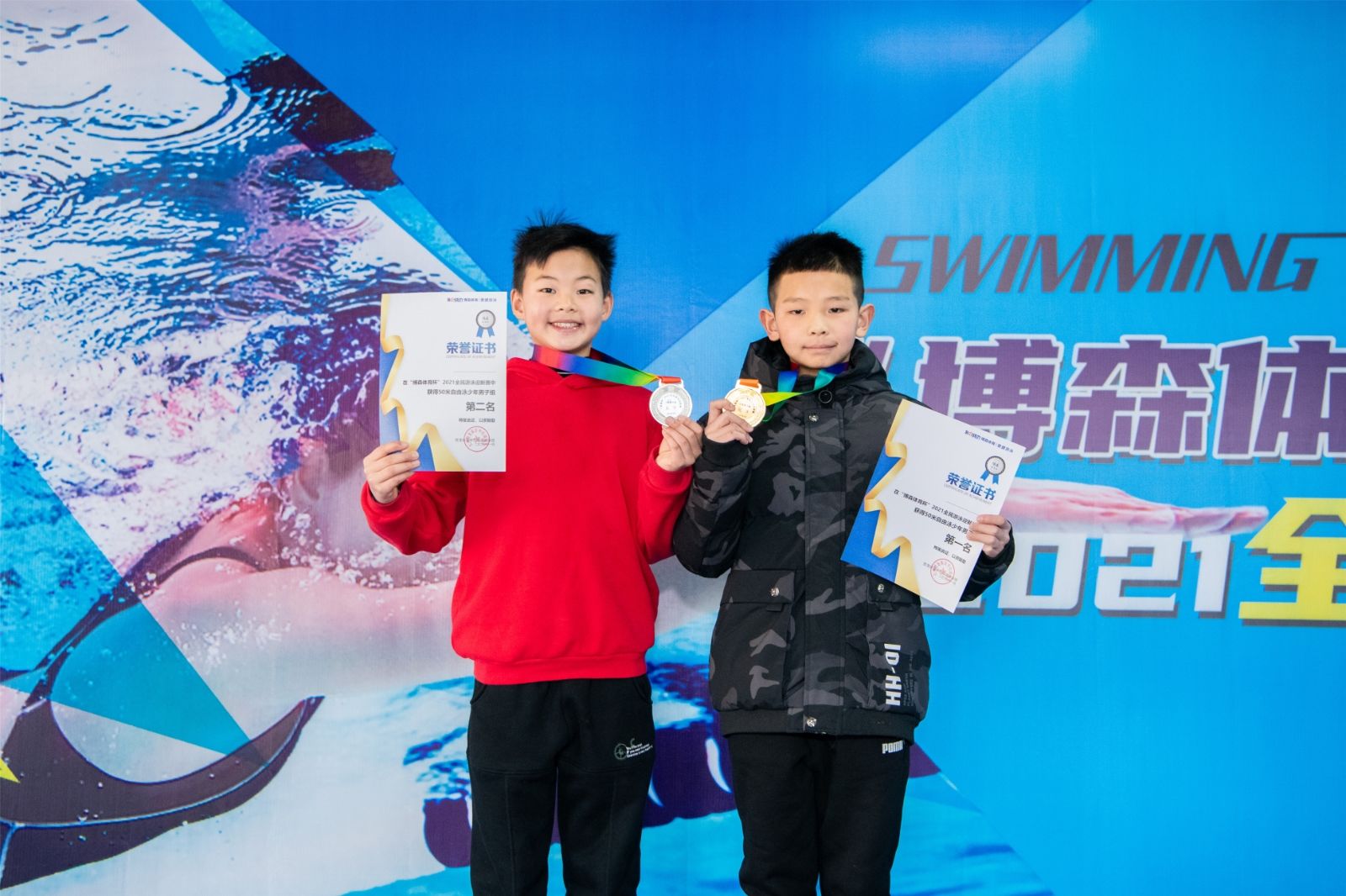 好博（中国）体育官方网站-HAOBO SPORTS
