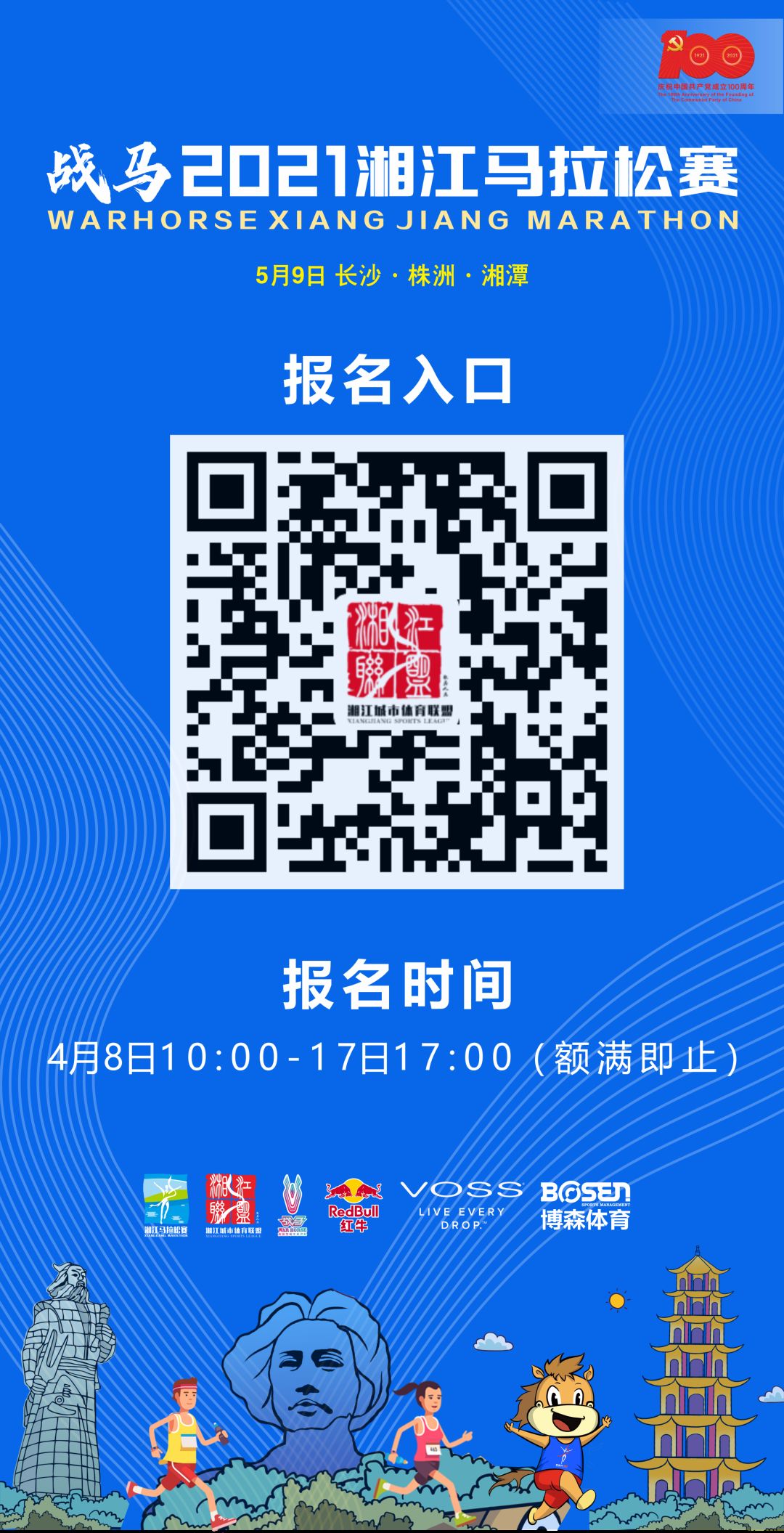 好博(中国)体育官方网站-HAOBO SPORTS
好博(中国)体育官方网站-HAOBO SPORTS