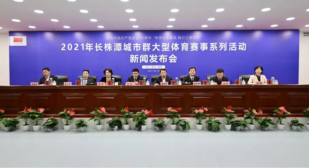 好博(中国)体育官方网站-HAOBO SPORTS
好博(中国)体育官方网站-HAOBO SPORTS