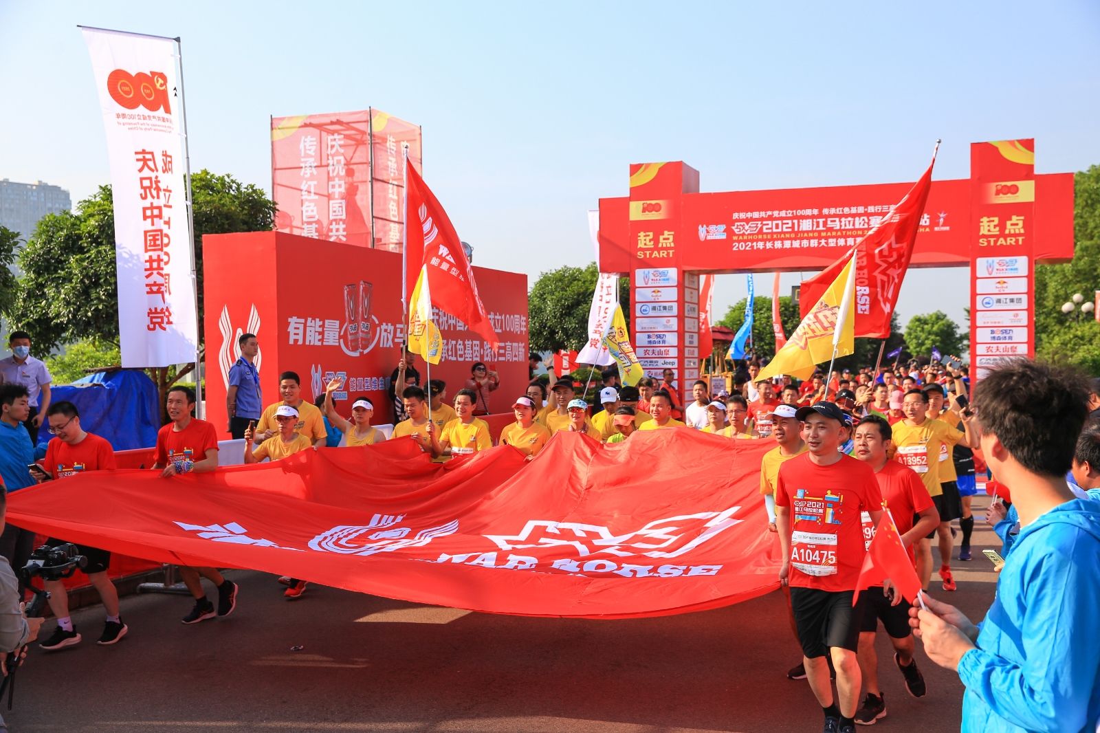 好博（中国）体育官方网站-HAOBO SPORTS
