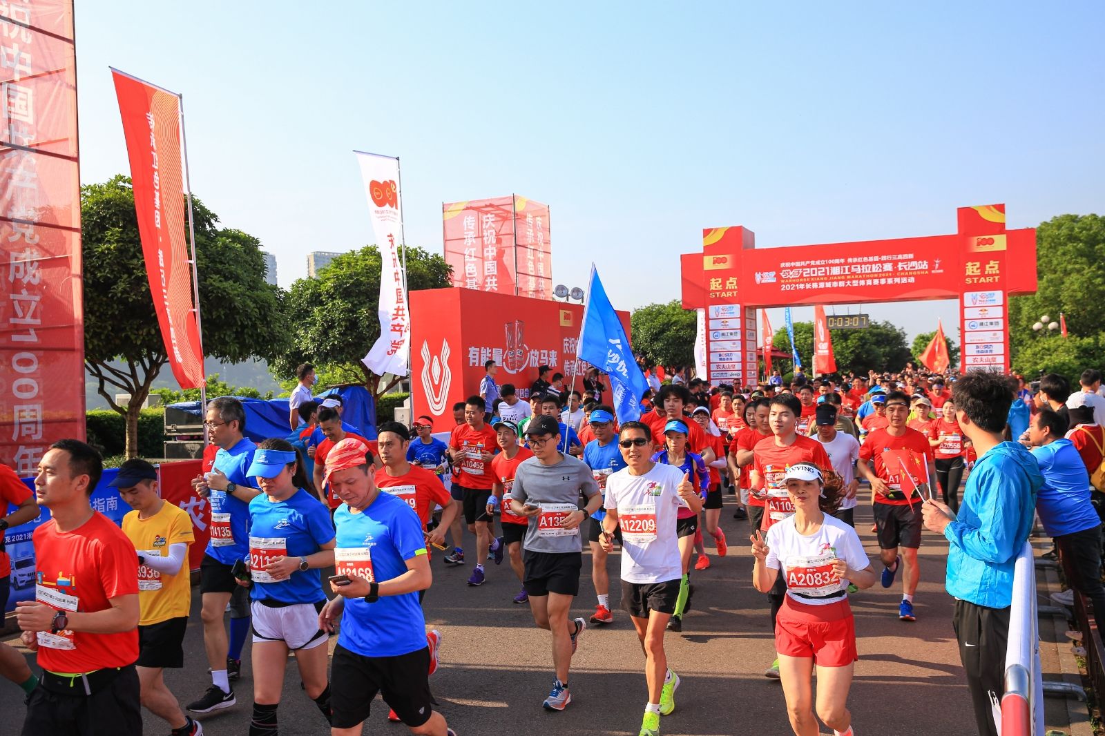 好博（中国）体育官方网站-HAOBO SPORTS
