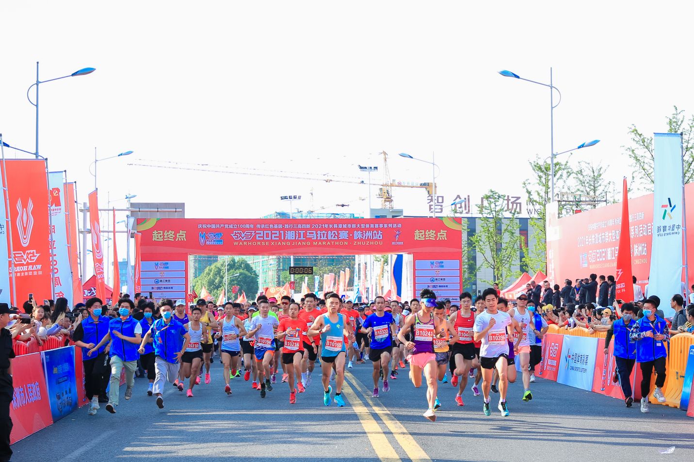 好博（中国）体育官方网站-HAOBO SPORTS
