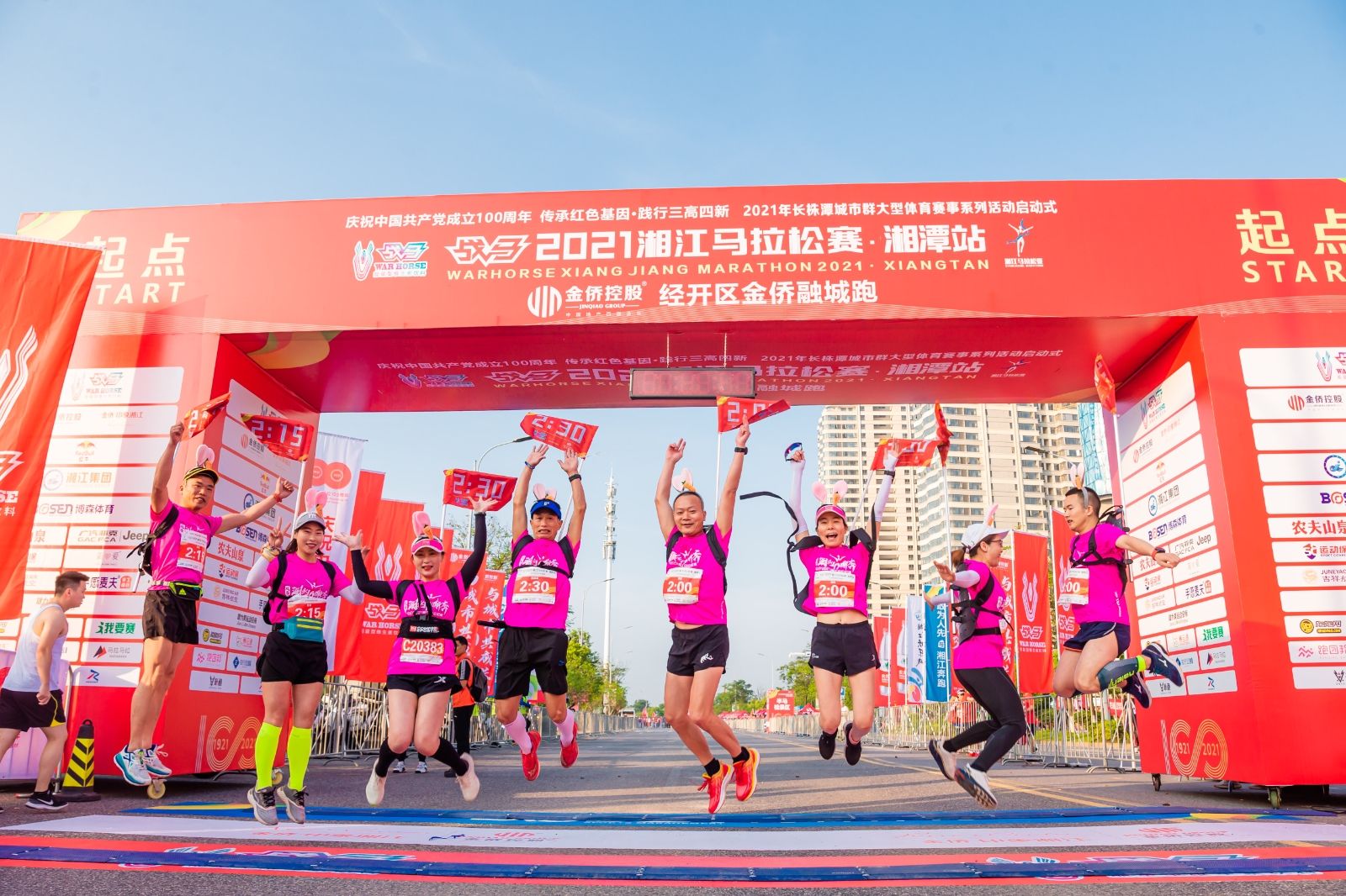 好博（中国）体育官方网站-HAOBO SPORTS
