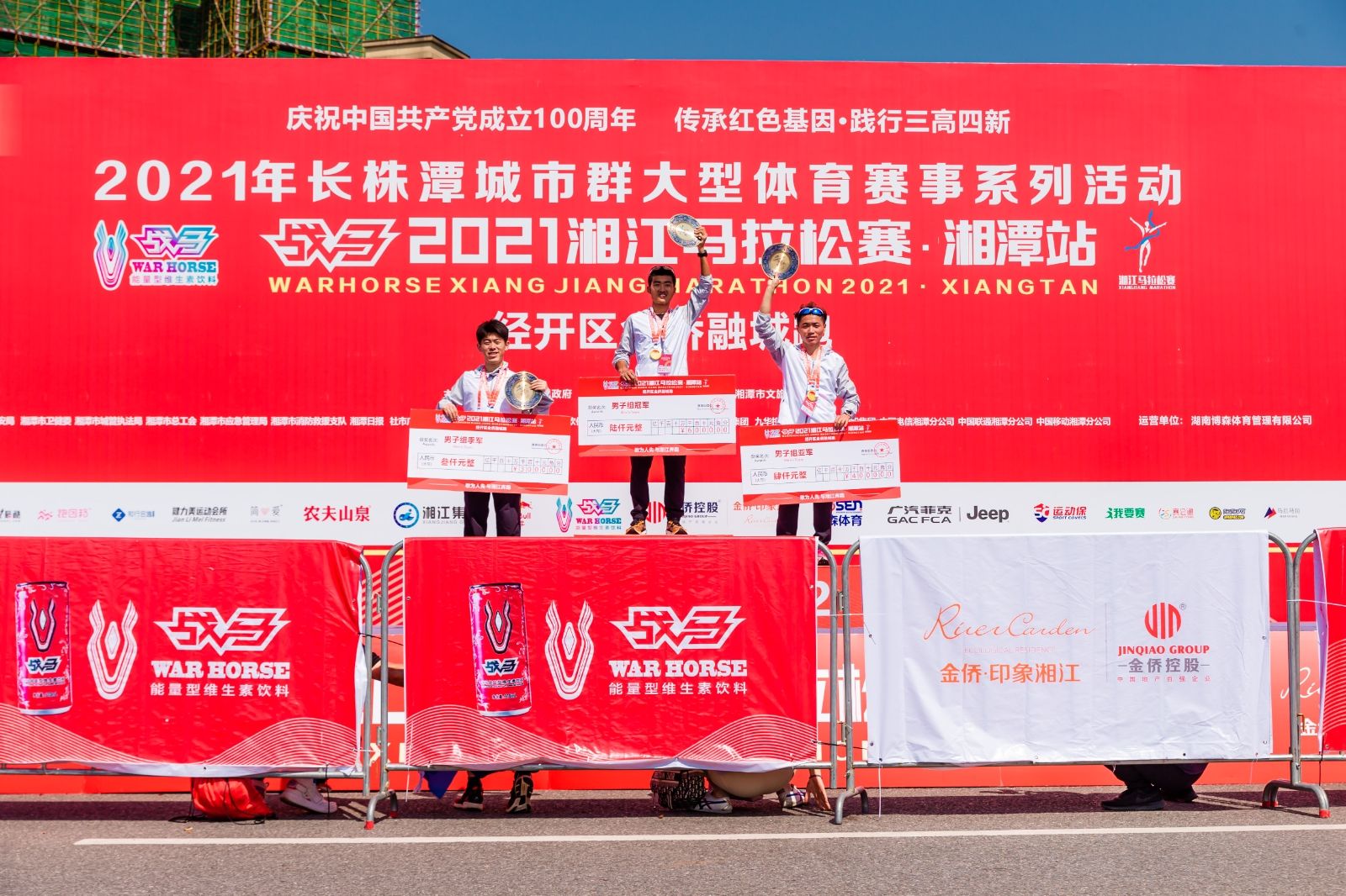 好博（中国）体育官方网站-HAOBO SPORTS
