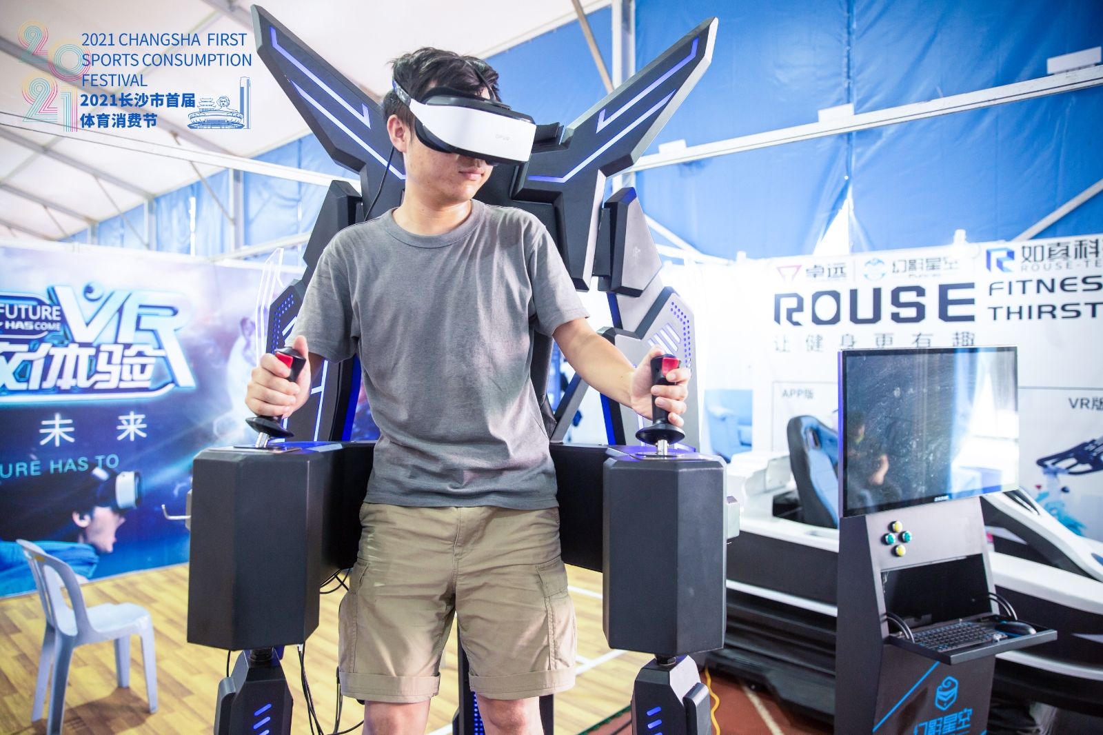 好博（中国）体育官方网站-HAOBO SPORTS
