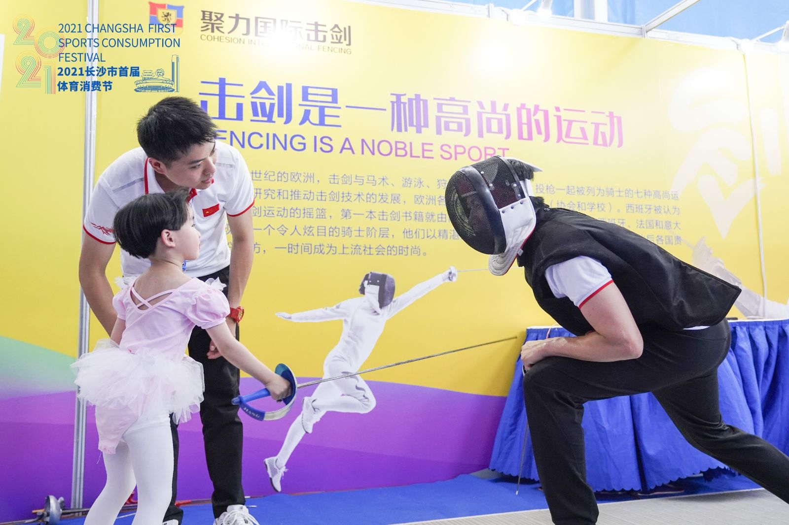 好博（中国）体育官方网站-HAOBO SPORTS
