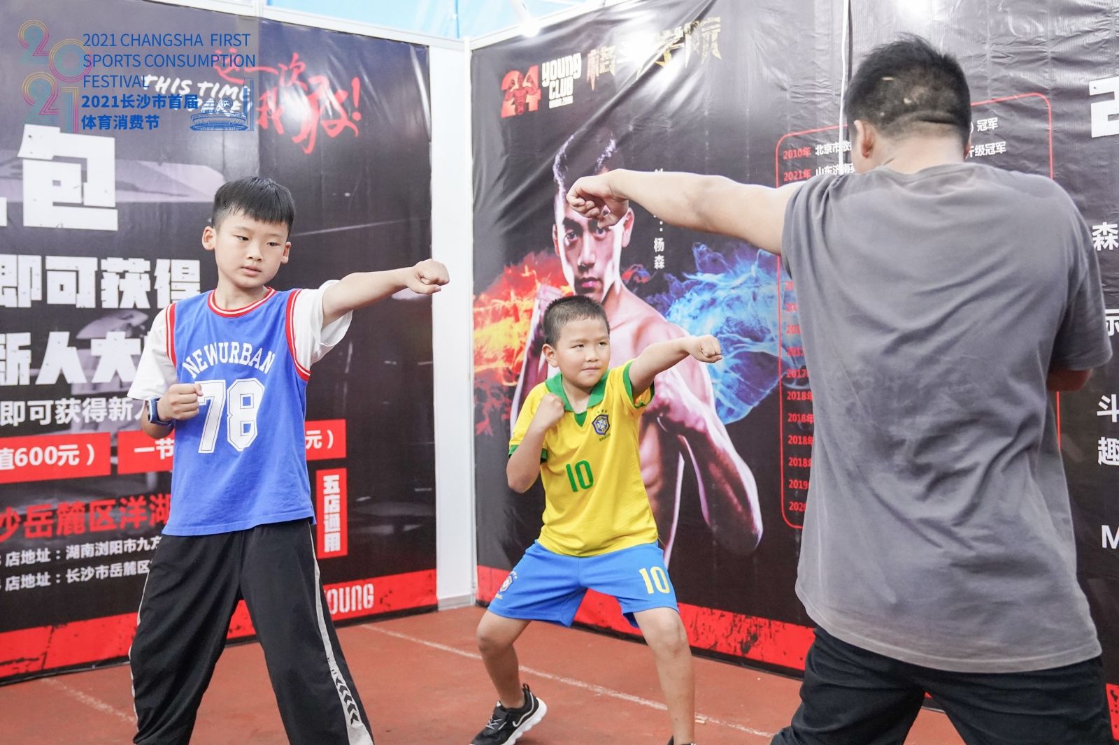 好博（中国）体育官方网站-HAOBO SPORTS
