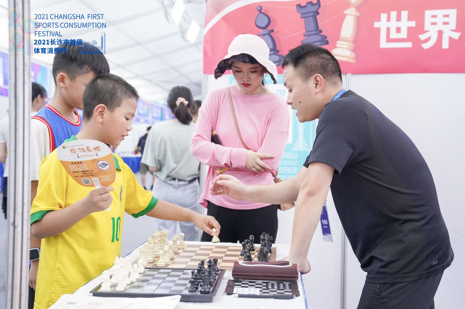 好博（中国）体育官方网站-HAOBO SPORTS
