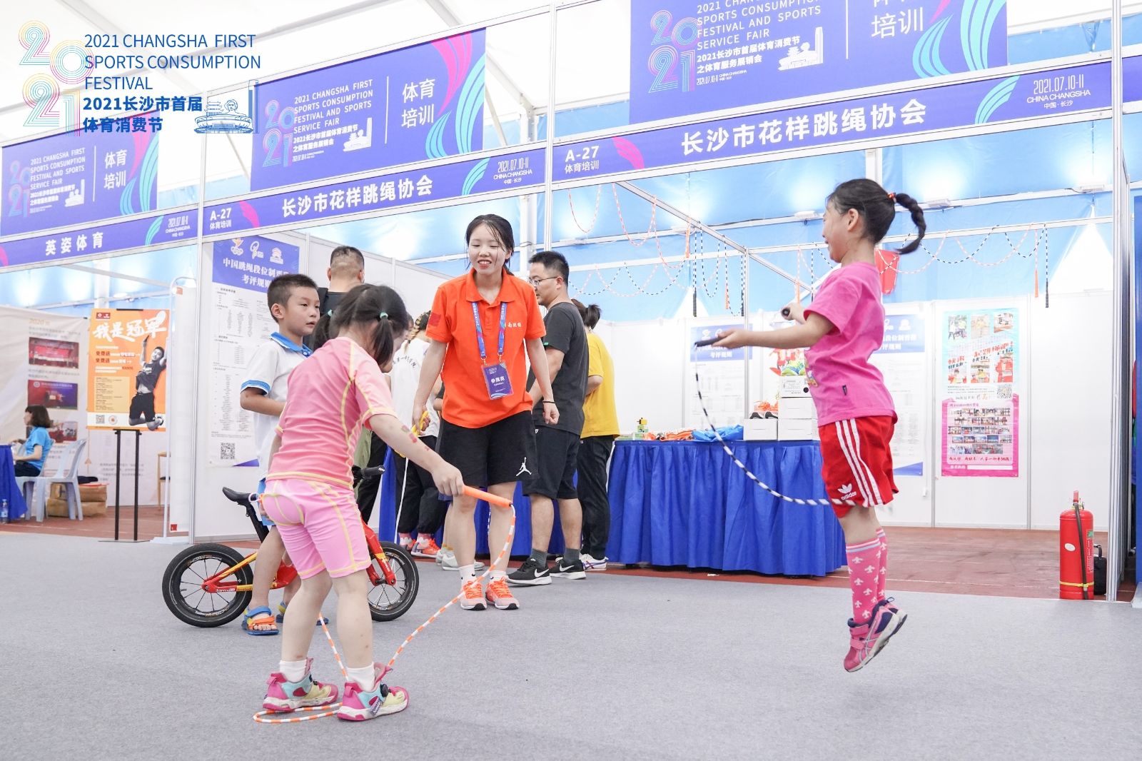 好博（中国）体育官方网站-HAOBO SPORTS
