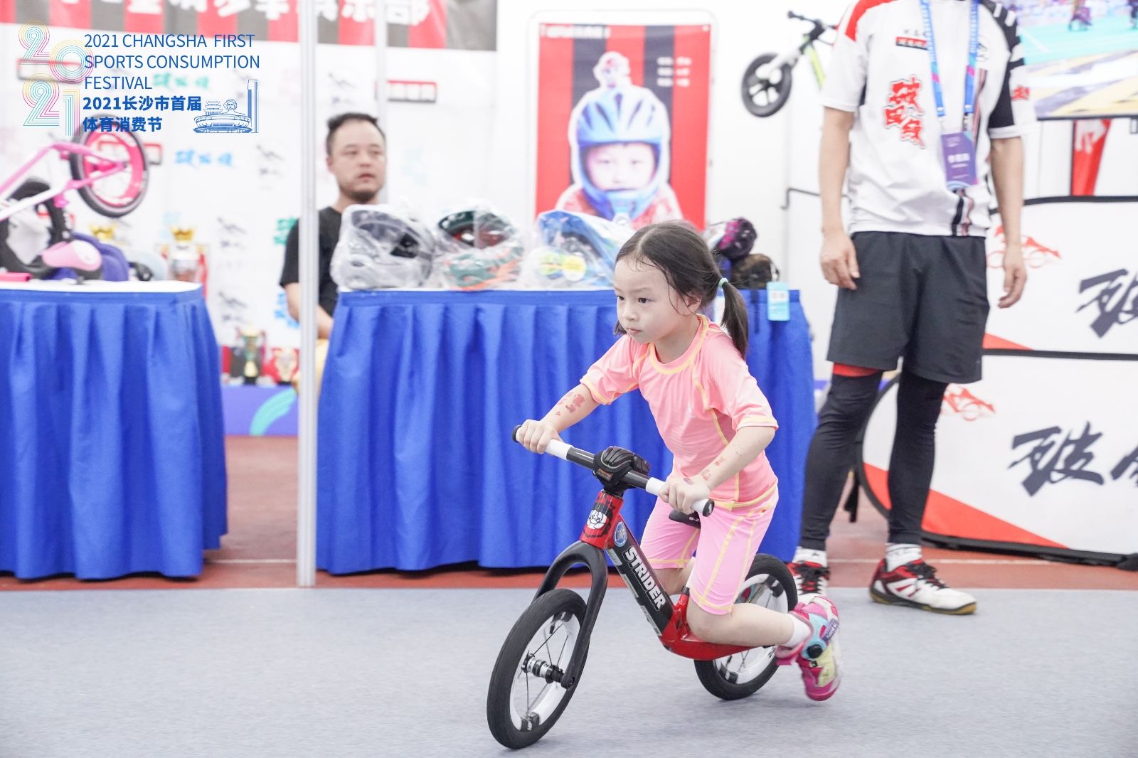 好博（中国）体育官方网站-HAOBO SPORTS
