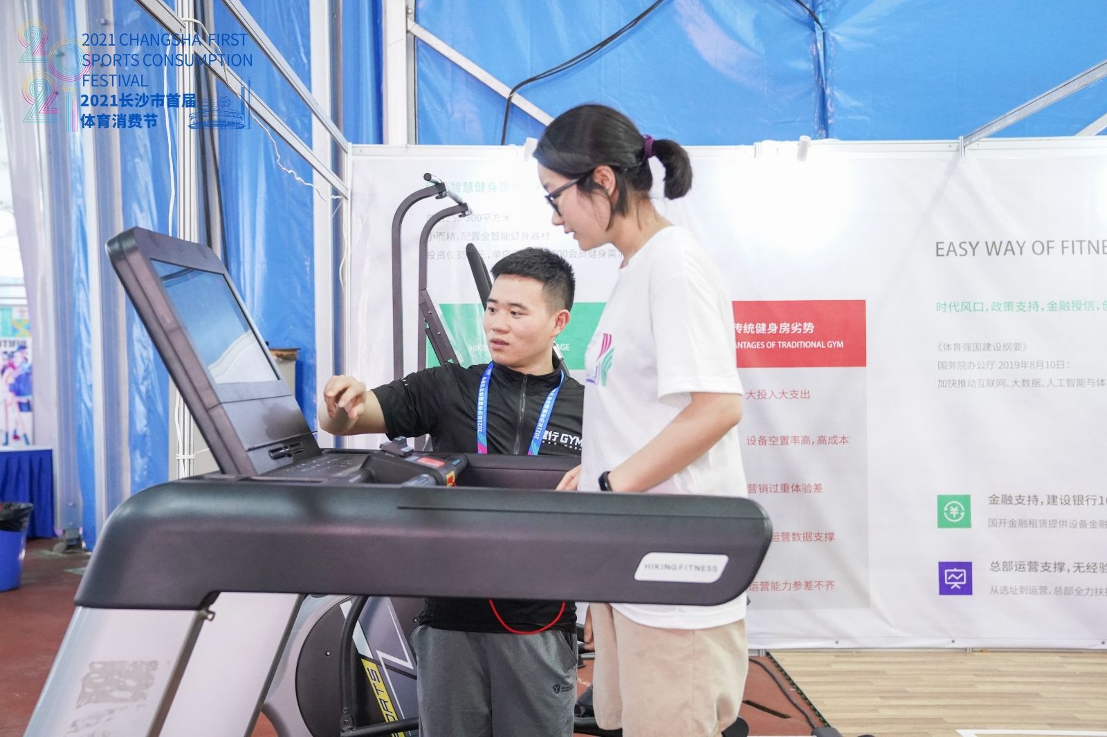 好博（中国）体育官方网站-HAOBO SPORTS
