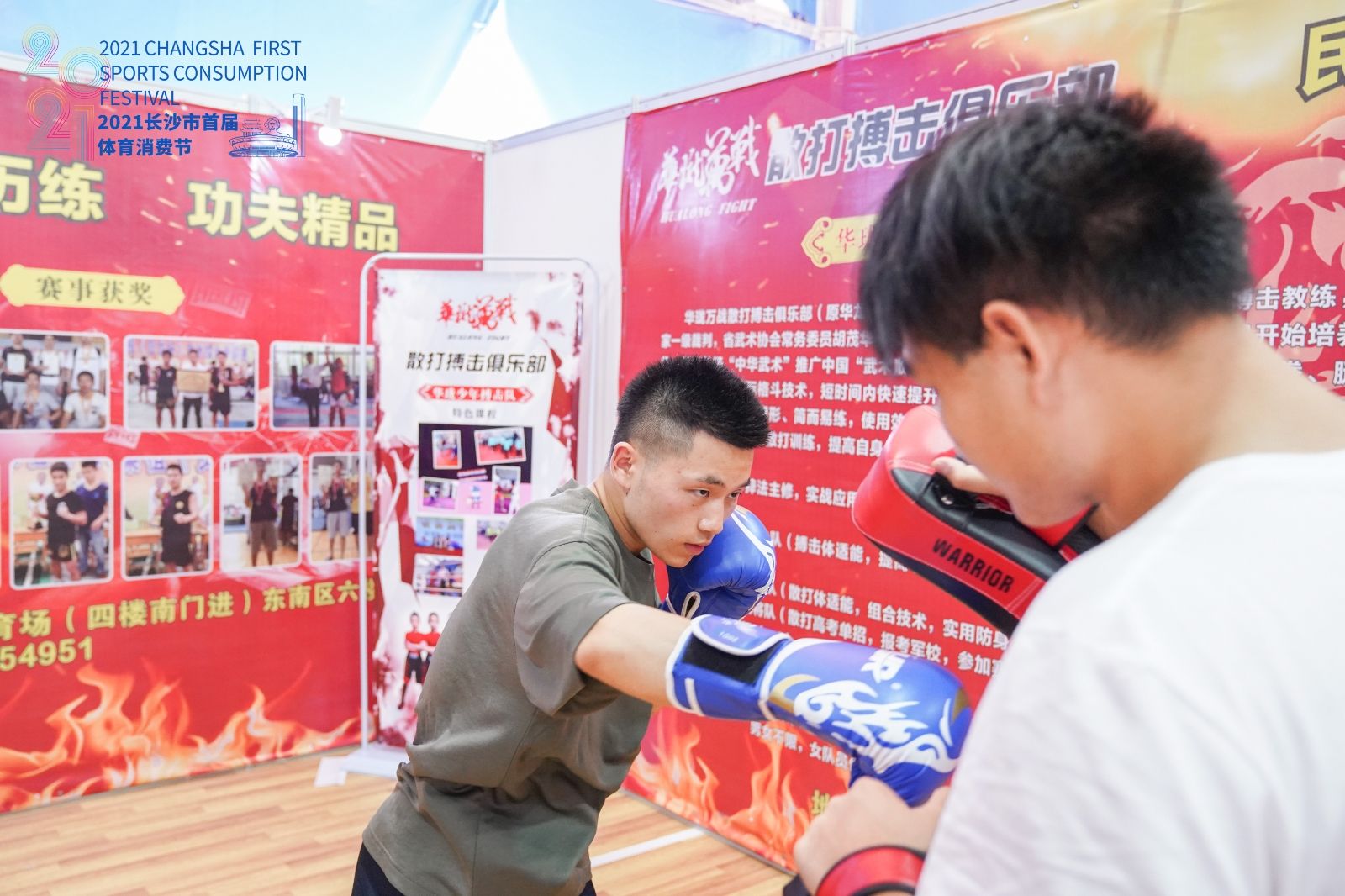 好博（中国）体育官方网站-HAOBO SPORTS
