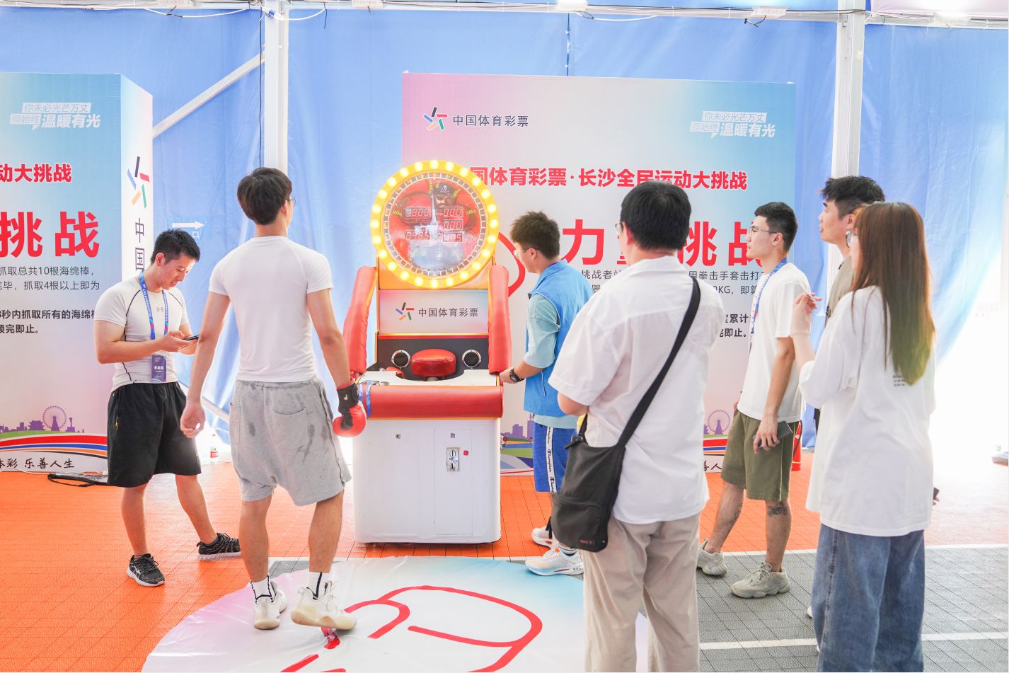 好博（中国）体育官方网站-HAOBO SPORTS
