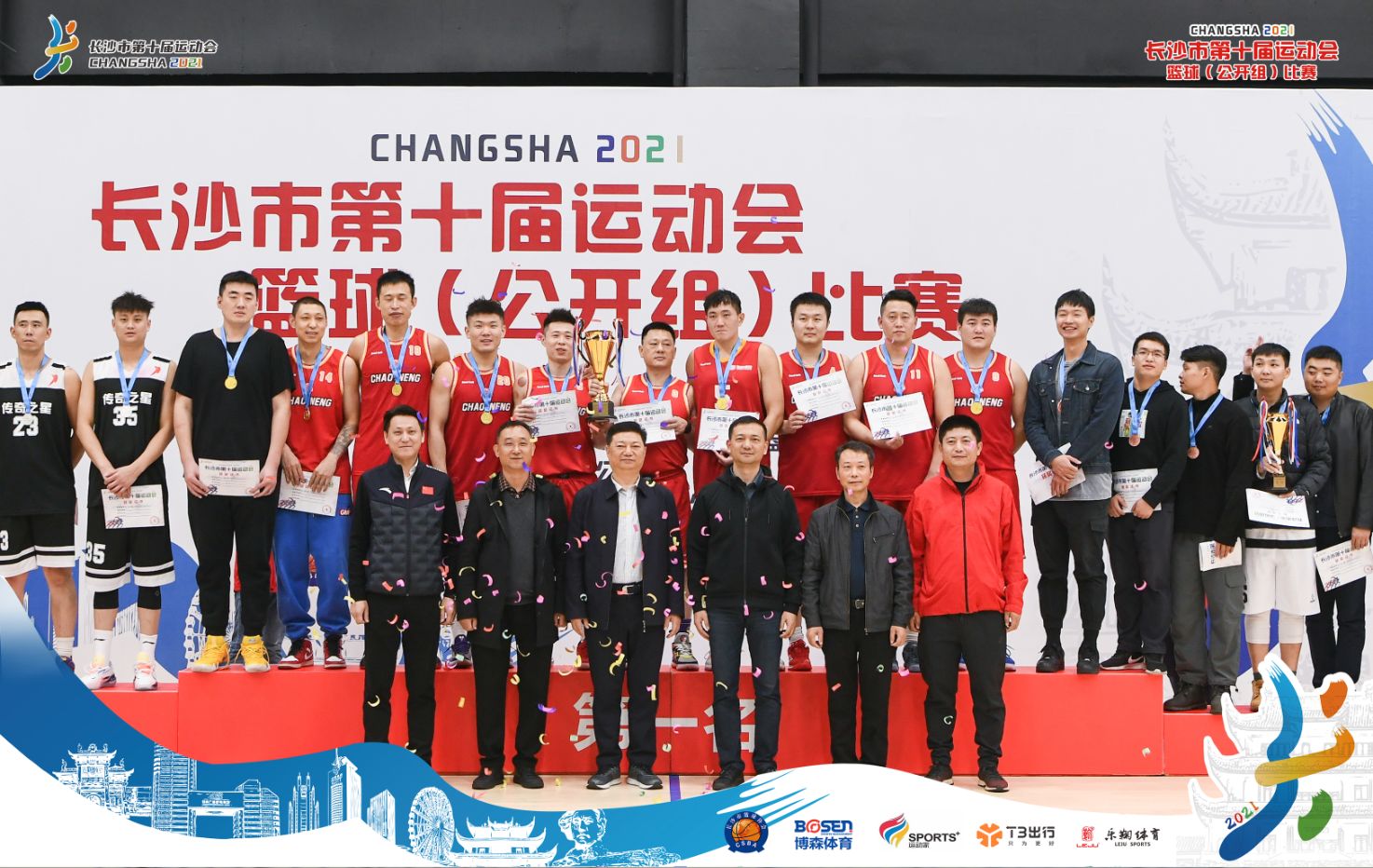 好博（中国）体育官方网站-HAOBO SPORTS
