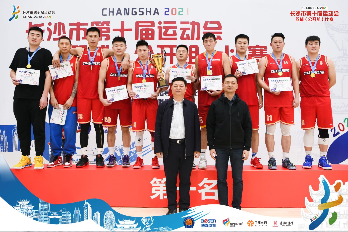 好博（中国）体育官方网站-HAOBO SPORTS
