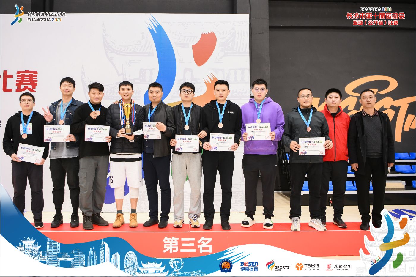 好博（中国）体育官方网站-HAOBO SPORTS
