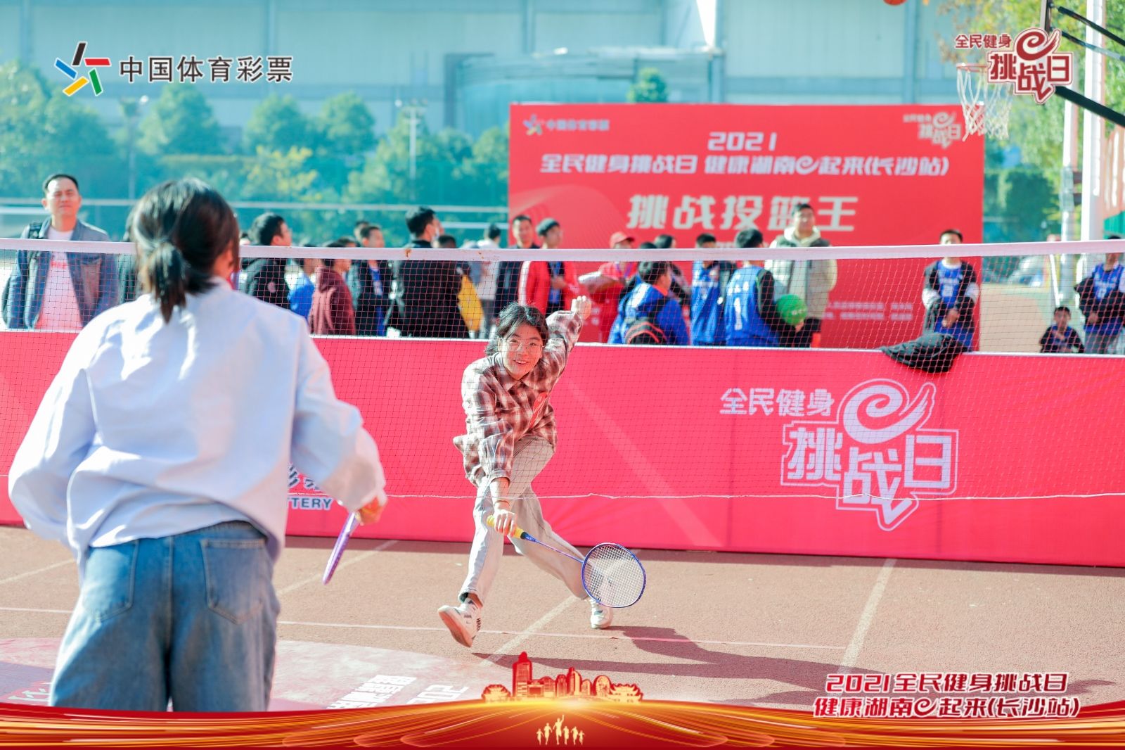 好博（中国）体育官方网站-HAOBO SPORTS
