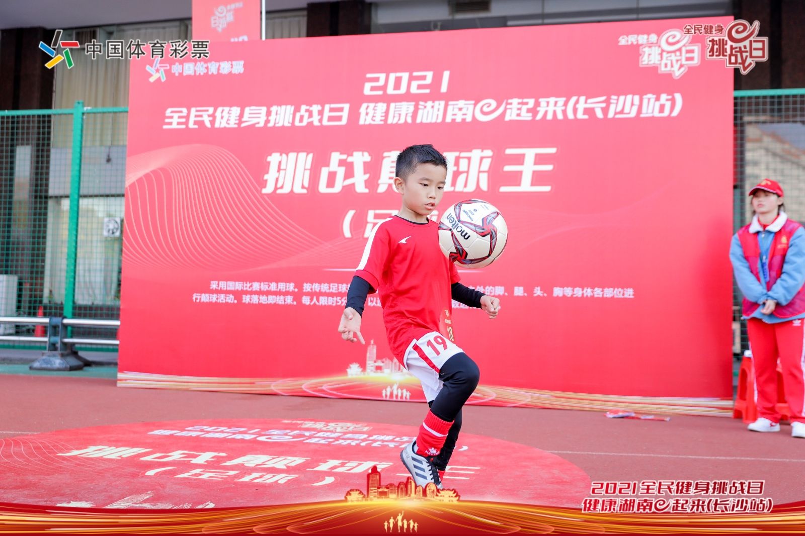 好博（中国）体育官方网站-HAOBO SPORTS
