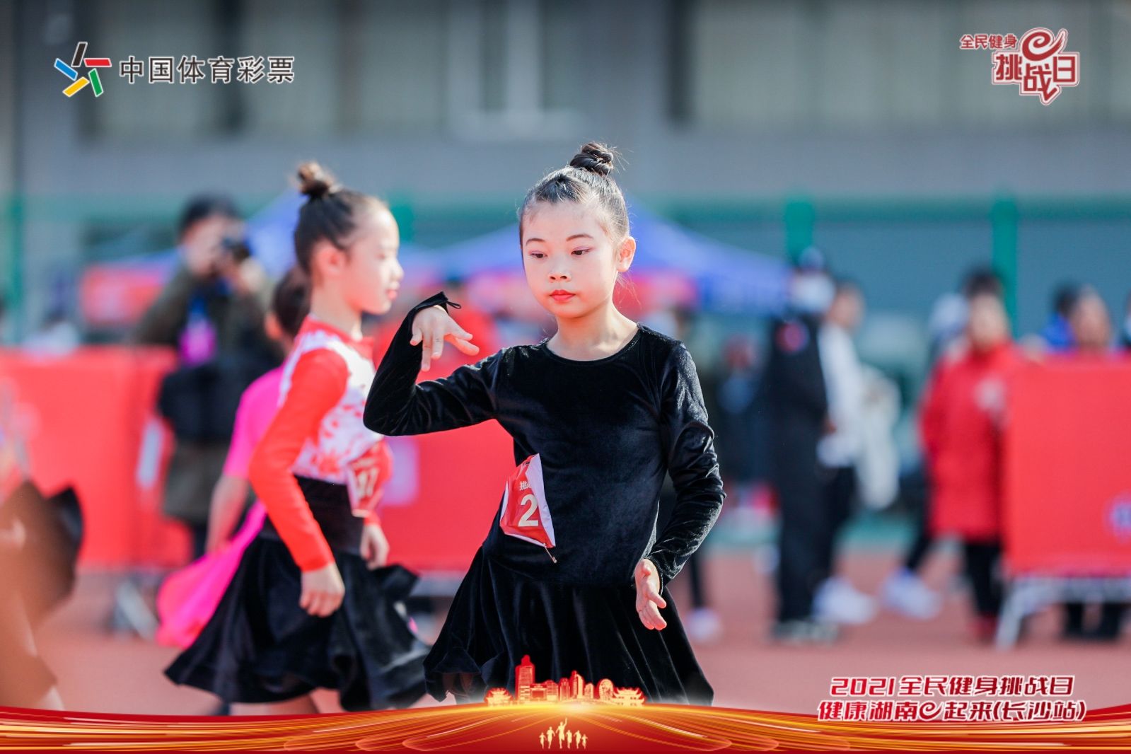 好博（中国）体育官方网站-HAOBO SPORTS
