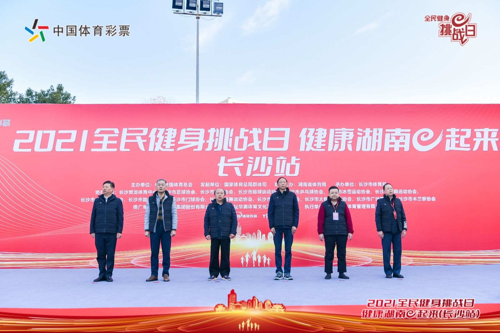 好博（中国）体育官方网站-HAOBO SPORTS
