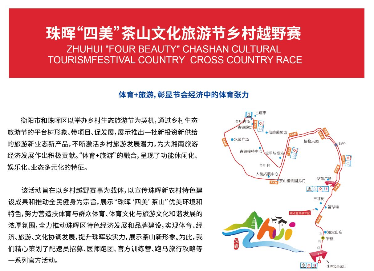 好博（中国）体育官方网站-HAOBO SPORTS
