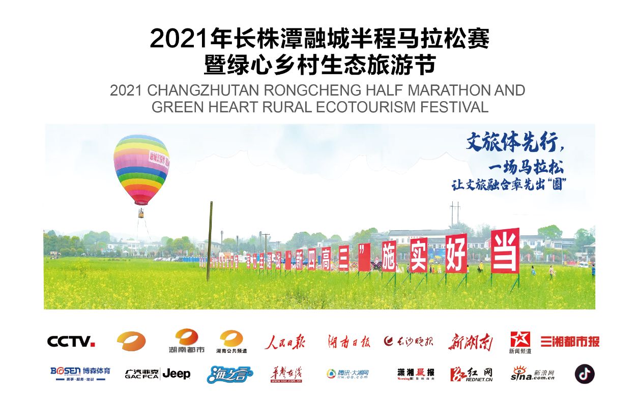 好博（中国）体育官方网站-HAOBO SPORTS
