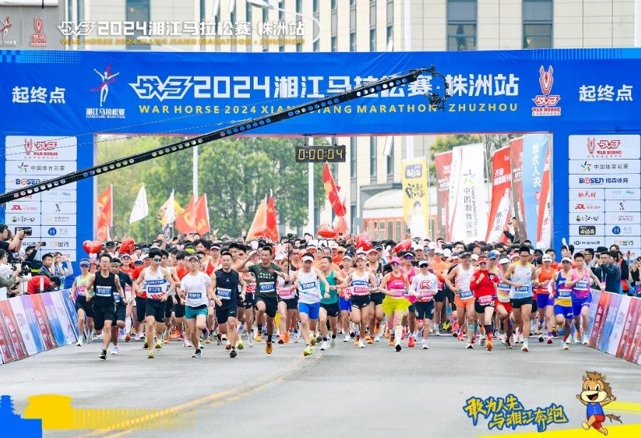 好博(中国)体育官方网站-HAOBO SPORTS