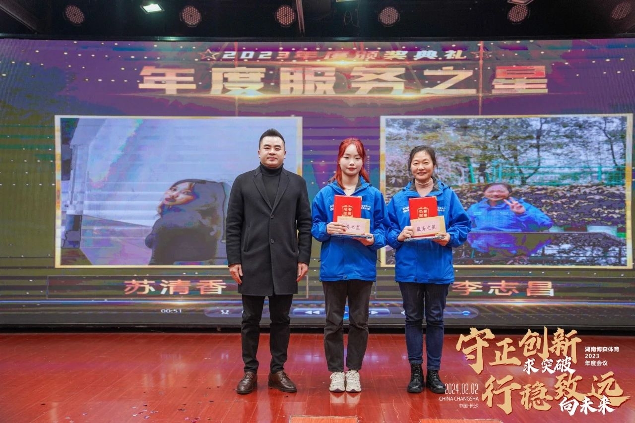 好博(中国)体育官方网站-HAOBO SPORTS
好博(中国)体育官方网站-HAOBO SPORTS