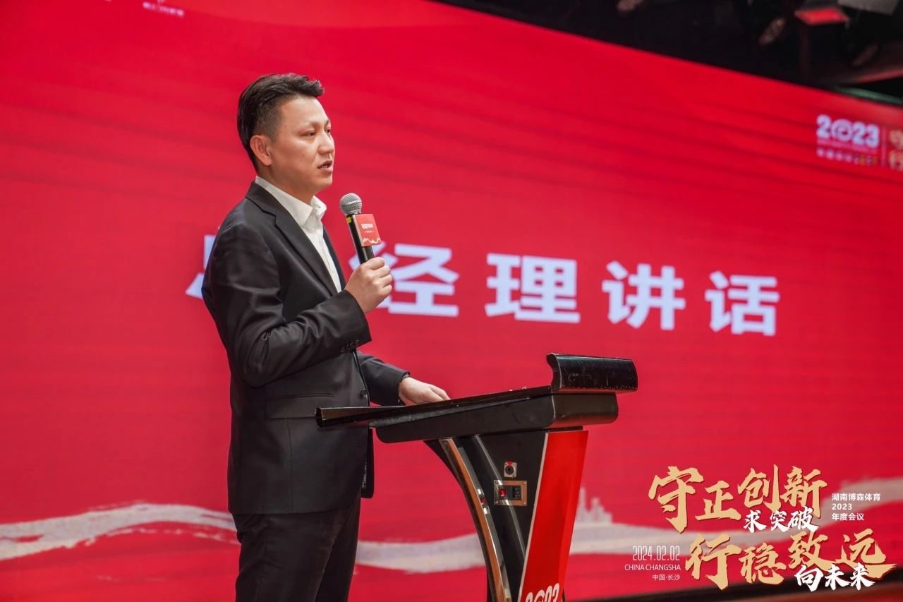 好博(中国)体育官方网站-HAOBO SPORTS
好博(中国)体育官方网站-HAOBO SPORTS